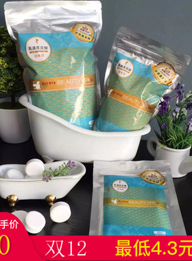 日本MITATE碳酸片 宠物碳酸spa泡腾片美毛去皮屑除臭皮肤病清洁