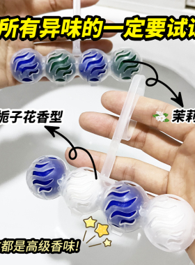 CEETOON马桶洁厕宝厕所悬挂式洁厕球除臭强力除尿垢去尿渍洁厕灵