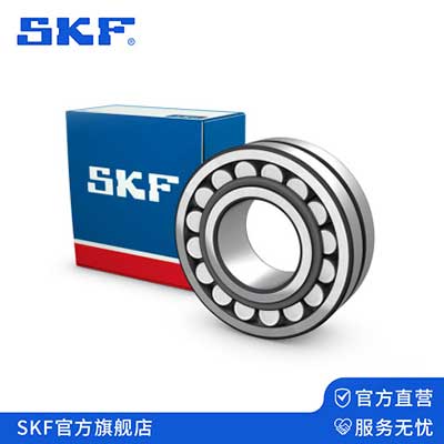 SKF进口22205轴承22206调22207心22208滚22209子22210E EK CC/W33图片