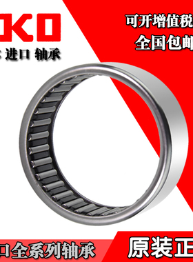 单列滚针轴承TA HK HMK1210 1212 121812 1215 1220 滚针轴承大全