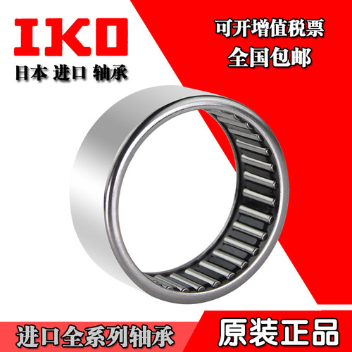 滚针轴承HK091412.5 HK091510 HK101308 HK101515 101610 101612