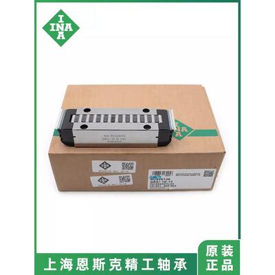 德国INA进口轴承 RUS 19069 19105 26086 26102 26126 -KS -GR3