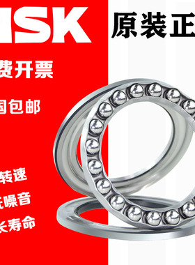 推力球轴承53200 53201 53202 53203 53204 53205 53206U平面轴承