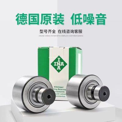 德国原装INA滚轮滚针直线轴承F-217813.PWKR海德堡印刷机轴承配件