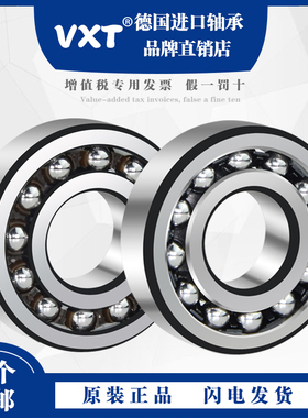 调心球轴承1509 111509 1510 111510 1511 111511 1511 1512 1513