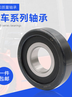 叉车门架轴承760211K1T 980811 NT 10311T CG92310T  10310RT进口