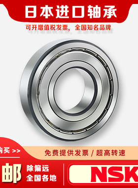 新款22BSC02 22*33.5*7丰田RAV4荣放方向机管柱立柱轴承修复方向