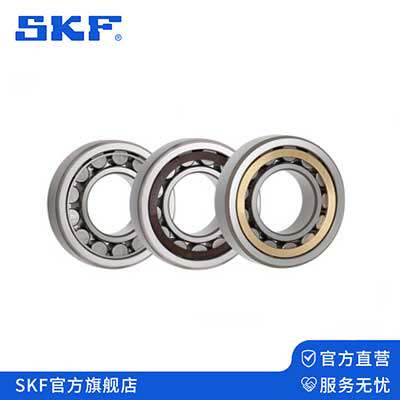 SKF轴承NJ进口NU210 211 212 213 214 215 216 217 ECP ECJ ECM L