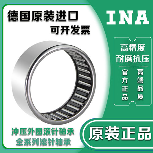 德国INA单向滚针轴承HFL0308 0408 0615 0822 1022 12261426-L564