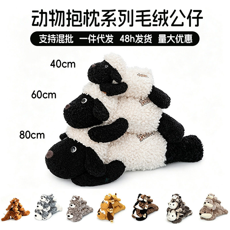 超萌动物抱枕趴趴毛绒公仔