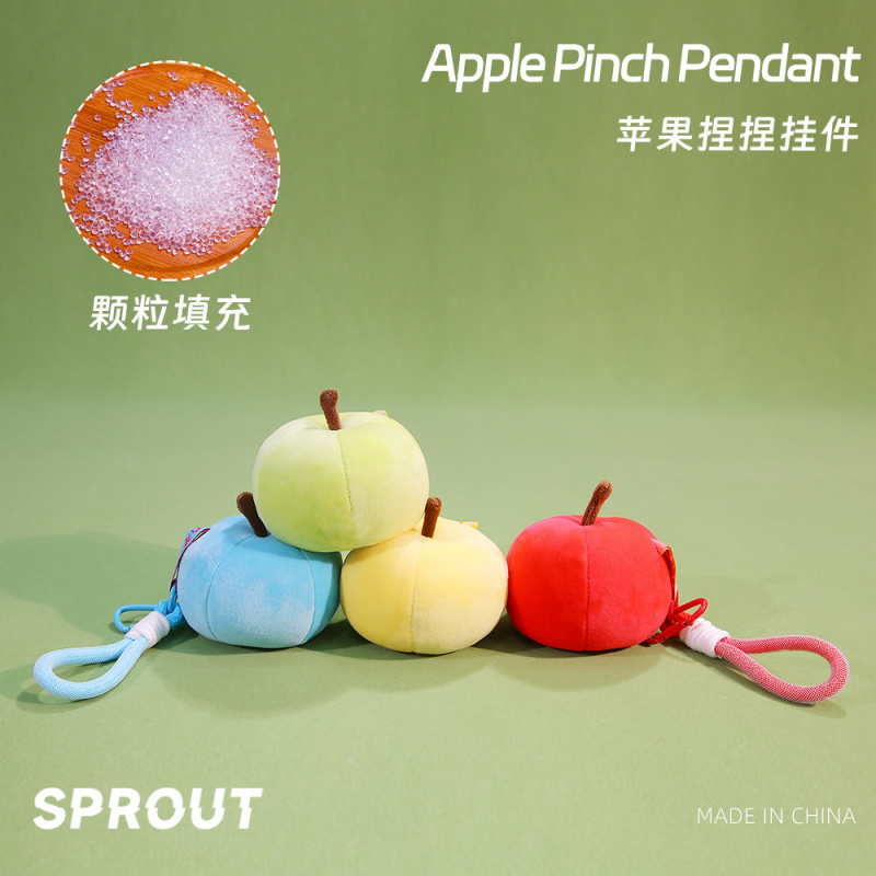 可爱毛绒小苹果解压玩具