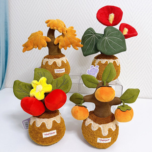 象皮兔仿真植物盆栽玩偶柿子树毛绒装饰发财树摆件新年装饰礼物