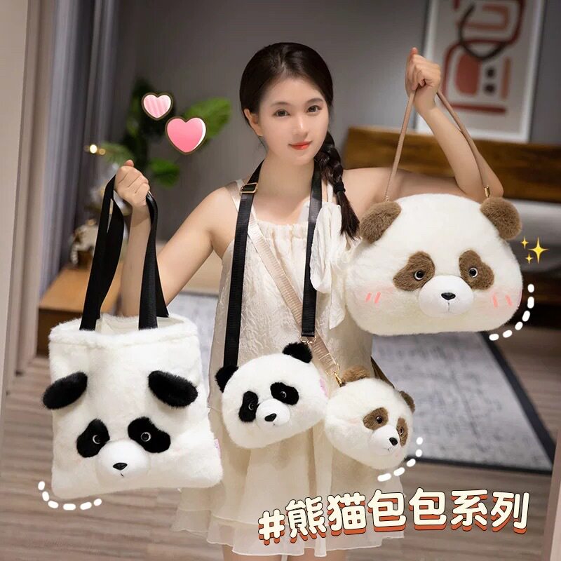 可爱熊猫斜挎包460315