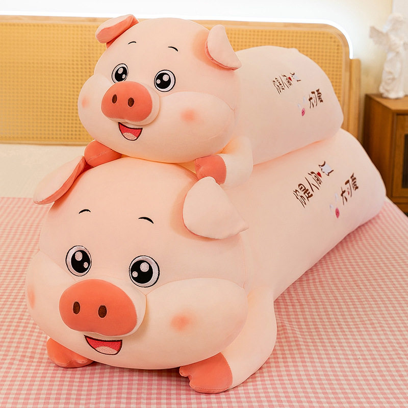 新款可爱趴趴猪毛绒玩具长条抱枕公仔创意大号布娃娃睡觉玩偶娃娃