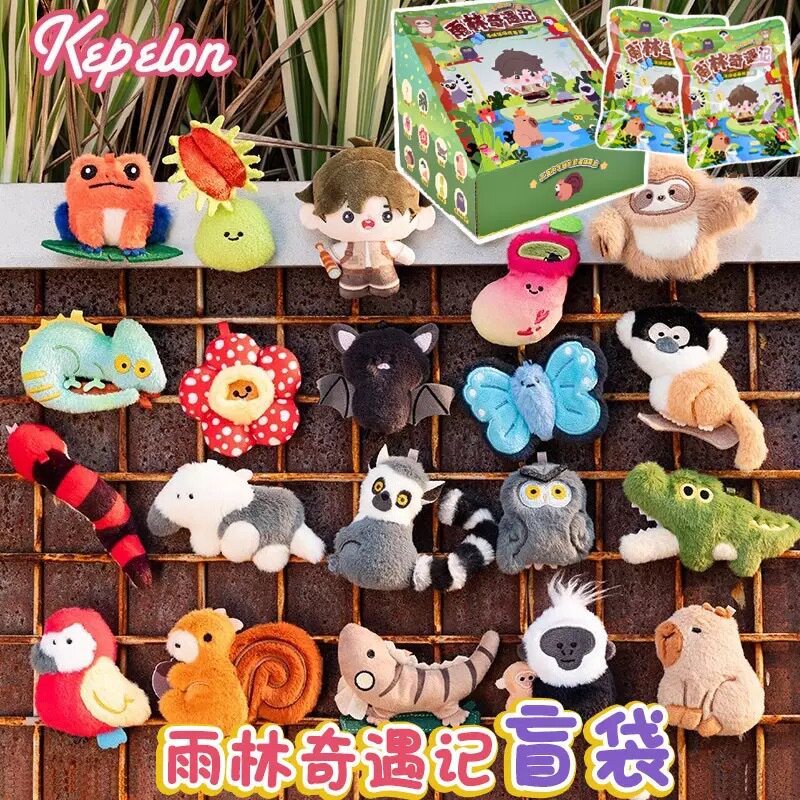 Kepelon雨林奇遇毛绒盲袋