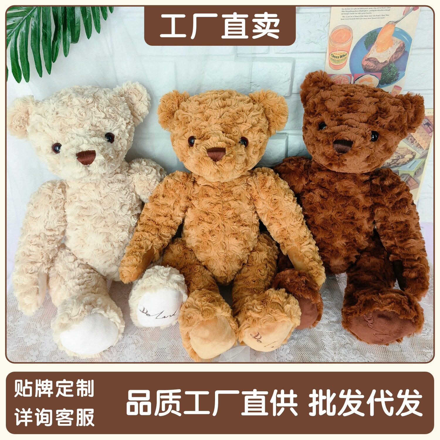 庆德现货可爱玫瑰卷泰迪熊