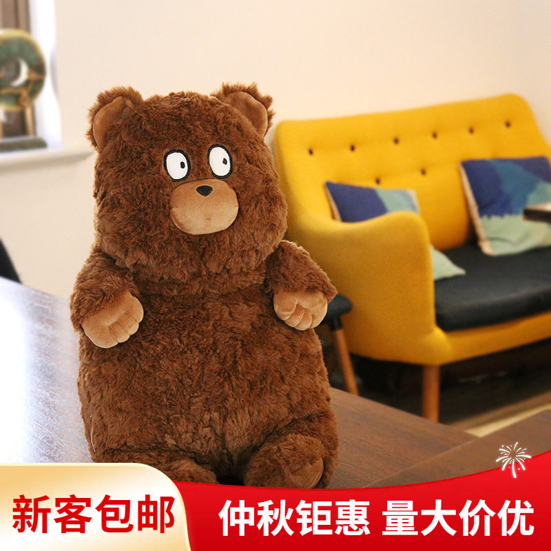 xt波波娃呆呆熊毛绒玩具