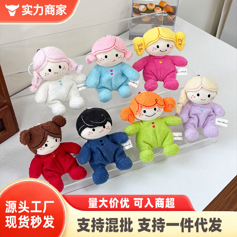 星球宝贝毛绒钥匙扣23