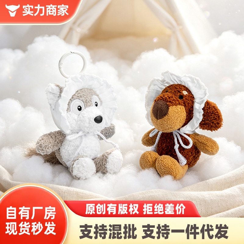 小小动物毛绒钥匙扣45