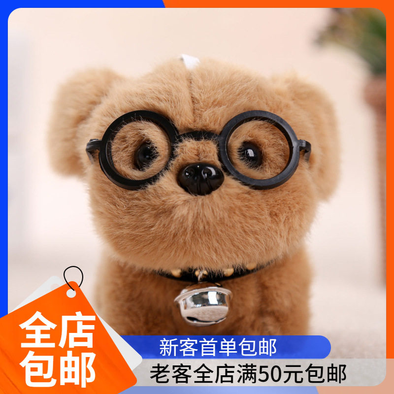 毛绒眼镜铃铛小狗玩偶创意汽车钥匙扣学生书包挂件情侣小礼品
