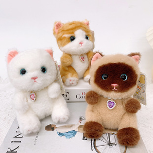 香氛豆袋猫咪玩偶挂件暹罗猫毛绒玩具橘猫公仔钥匙挂件 艺绒坊正版