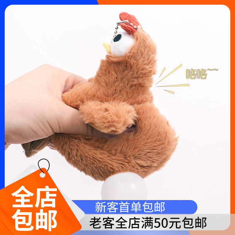 可爱咯咯下蛋鸡公仔钥匙扣