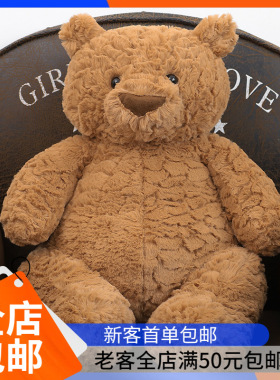 可爱柔软笨笨安抚大熊玩具生日礼物女生泰迪小熊巴塞罗熊毛绒公仔