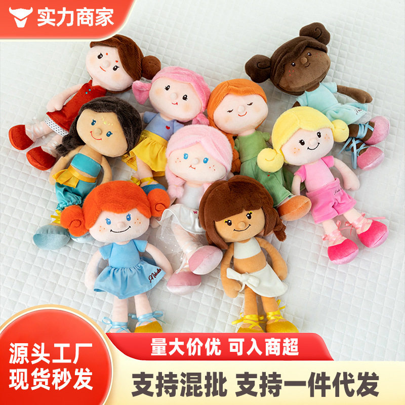 可爱星球喵它姐毛绒玩偶