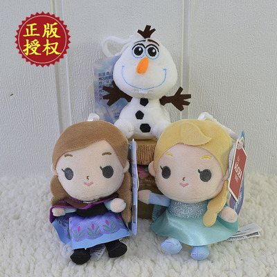 可爱冰雪奇缘2公仔安娜艾莎玩具