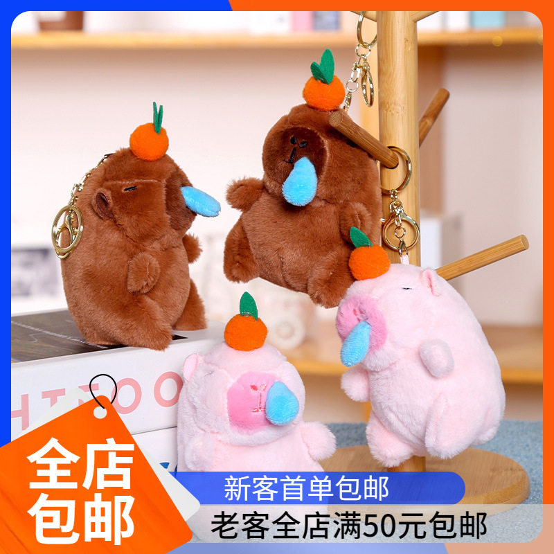 卡皮巴拉毛绒玩具水豚公仔