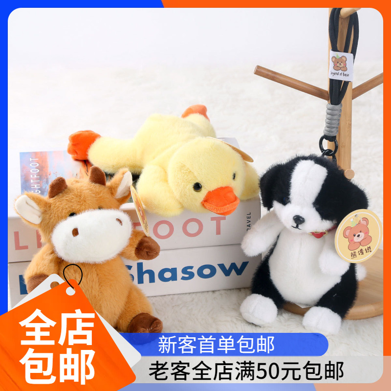 熊传说掌中宝公仔趴款西高地狗狗