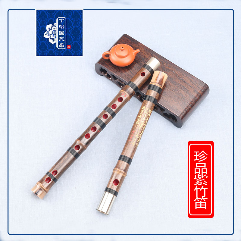 丁治国  特制珍品双节紫竹笛演奏考级专用GFEDC笛子   包邮