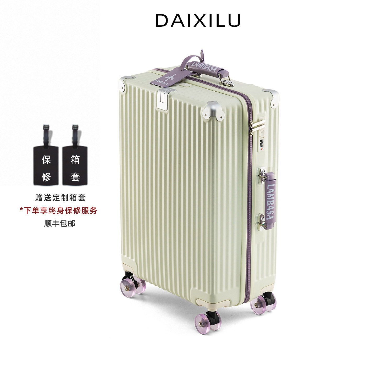 旅行箱行李箱拉杆箱女男学生静音万向轮密码皮箱子拉链20寸登机箱,箱包皮具/热销女包/男包,旅行箱,淘宝优惠券,粉丝福利购,淘宝优惠卷