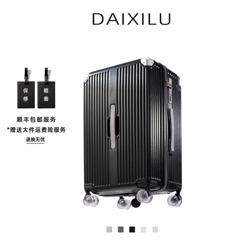 宽拉杆行李箱20寸登机箱24寸拉箱
