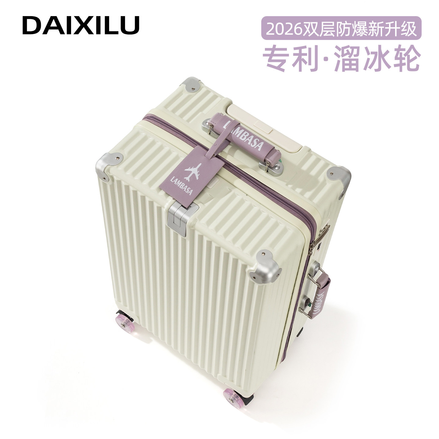 行李箱20寸登机箱24防爆耐用图片