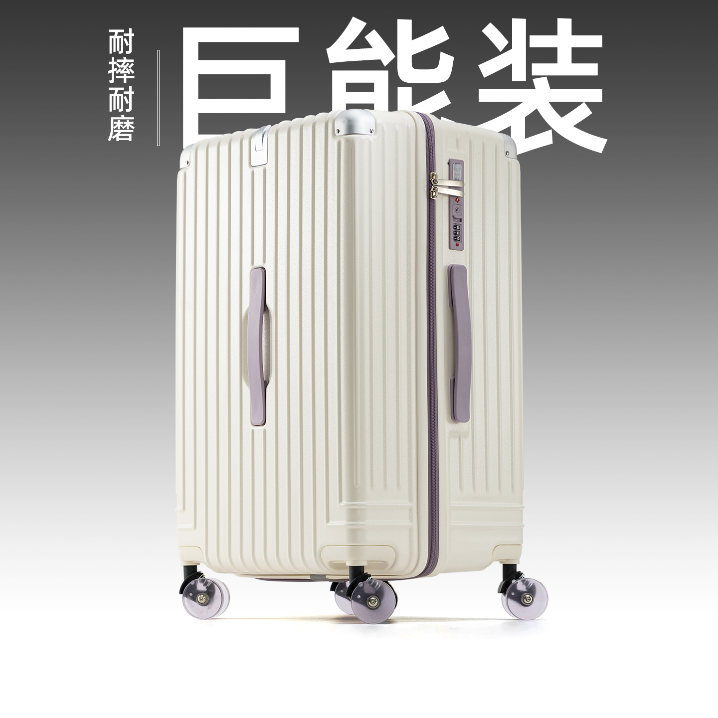 行李箱28寸女2025新款高颜值