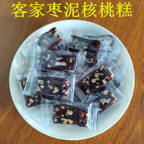 广东客家枣泥核桃糕独立包装