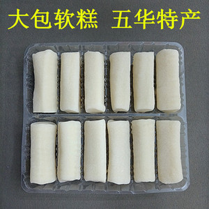 客家特产梅州五华冷水糕软糕中秋糕点伴手礼广东零食中式茶点小吃