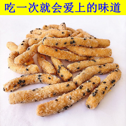 客家兰花根这就是小时候的味道