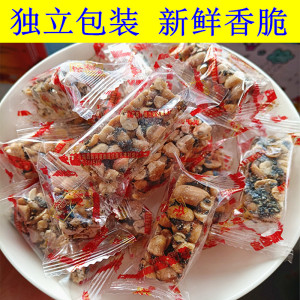 纯手工黑芝麻花生糖新鲜香脆老式糕点广东客家特产怀旧小零食小吃