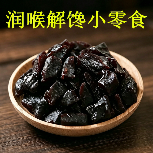 广东佛手凉果润喉解馋小零食