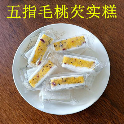 五指毛桃芡实糕健康充饥零食