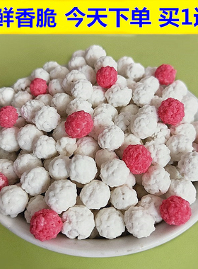 客家特产糖衣花豆白甲糖白鸽蛋白雪花黄豆糖传统老式零食休闲怀旧