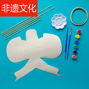 非遗纸鸢竹子传统空白平面宣纸沙燕风筝diy手工材料儿童学生绘画