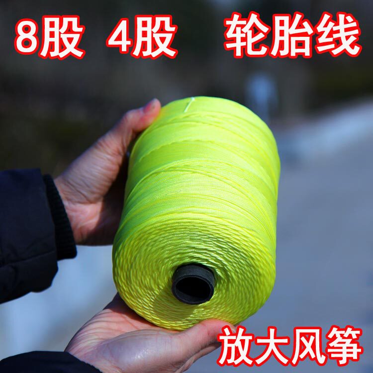 潍坊大型风筝编织轮胎线8股4股450米900米风筝线轮防倒转塑料握轮
