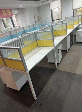 办公桌 屏风隔断 员工桌 办公室工位 二手工位