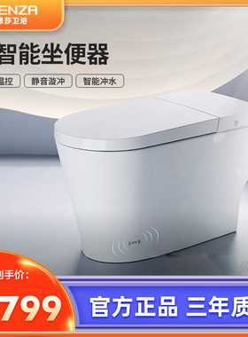 法恩莎卫浴新款轻智能自动冲水带水箱低水压家用座便器FEL02-G