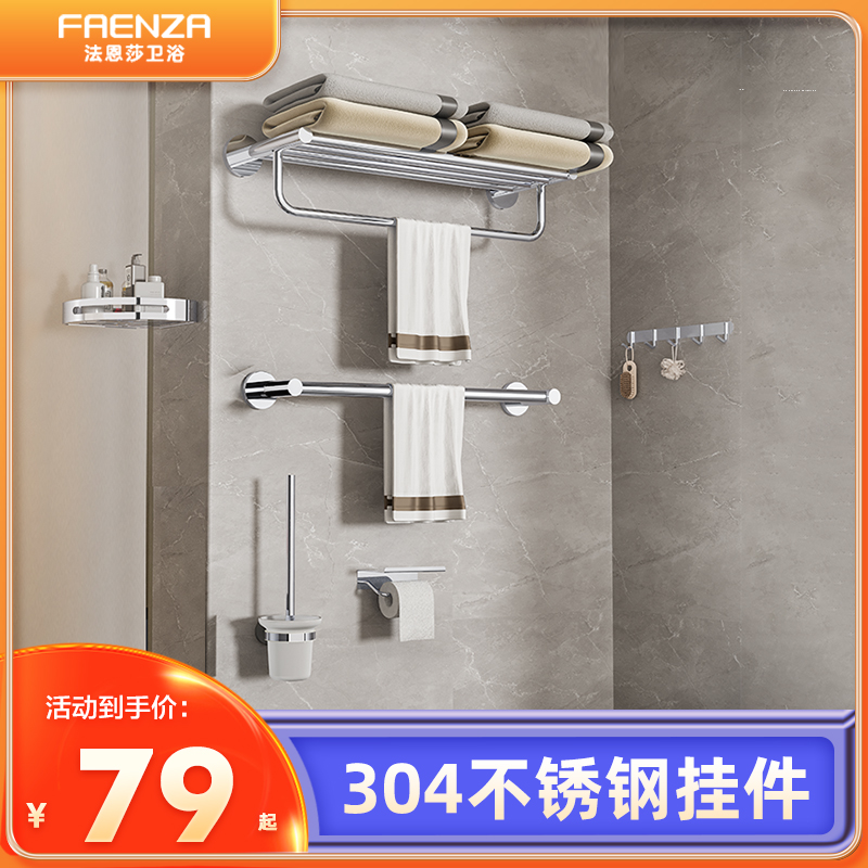 304不锈钢 承重力强 拉丝工艺