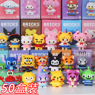 儿童益智拼装积木开业活动高档赠品幼儿园学生小礼品玩具礼物奖励