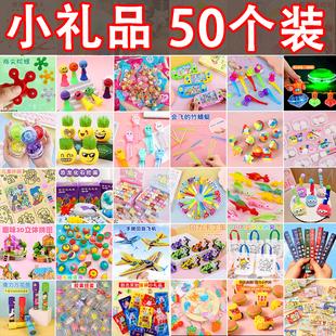 小学生奖励小礼品创意盲袋奖品幼儿园小朋友玩具全班分享生日礼物